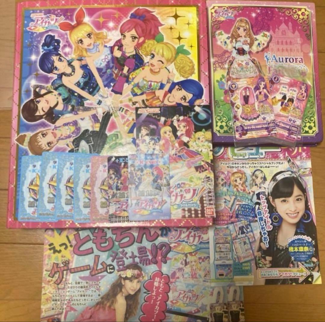 アイカツカード まとめ売り 引退品 約600枚 - メルカリ