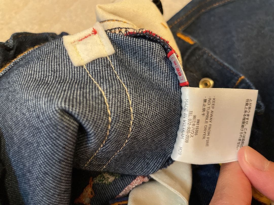 新品未使用】ミキハウス ベースボール パンツ 120cm