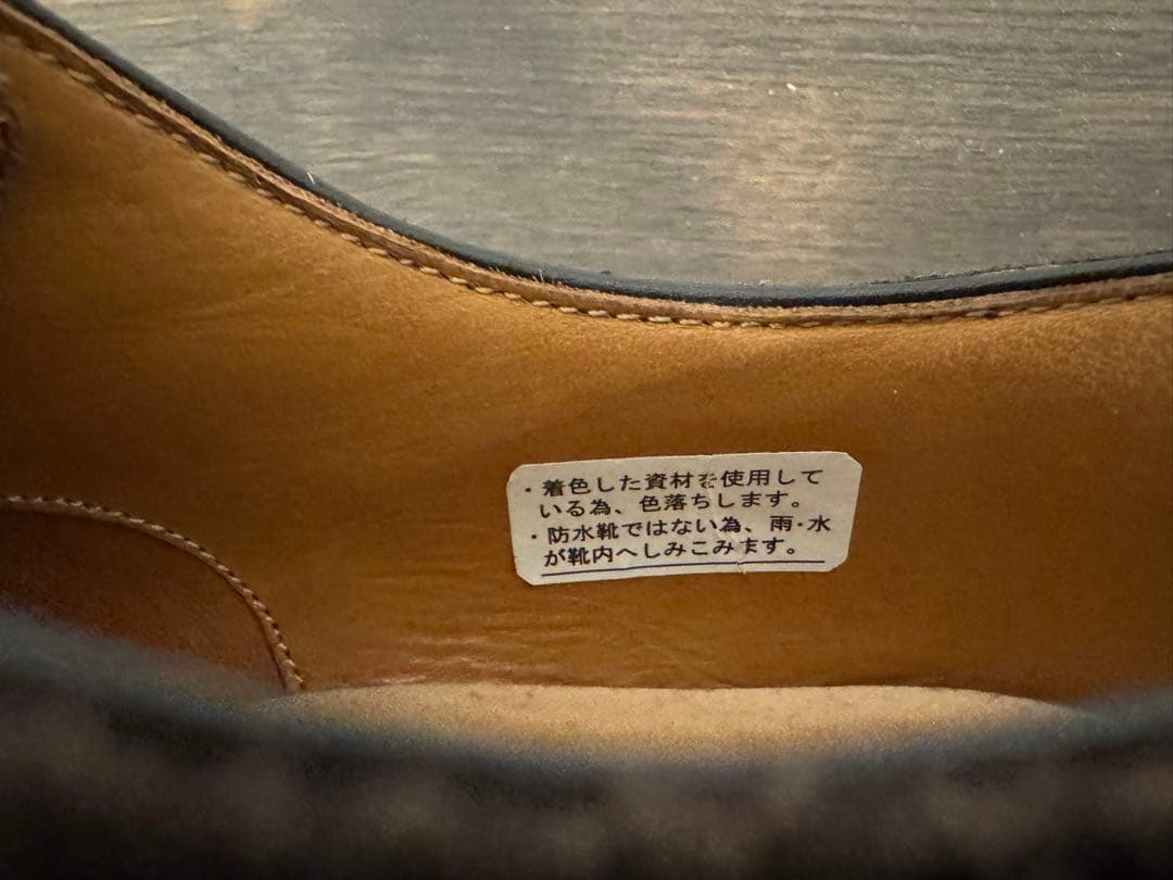 【定価41,800円】ユニオンインペリアル 別注 スウェードウイングチップ