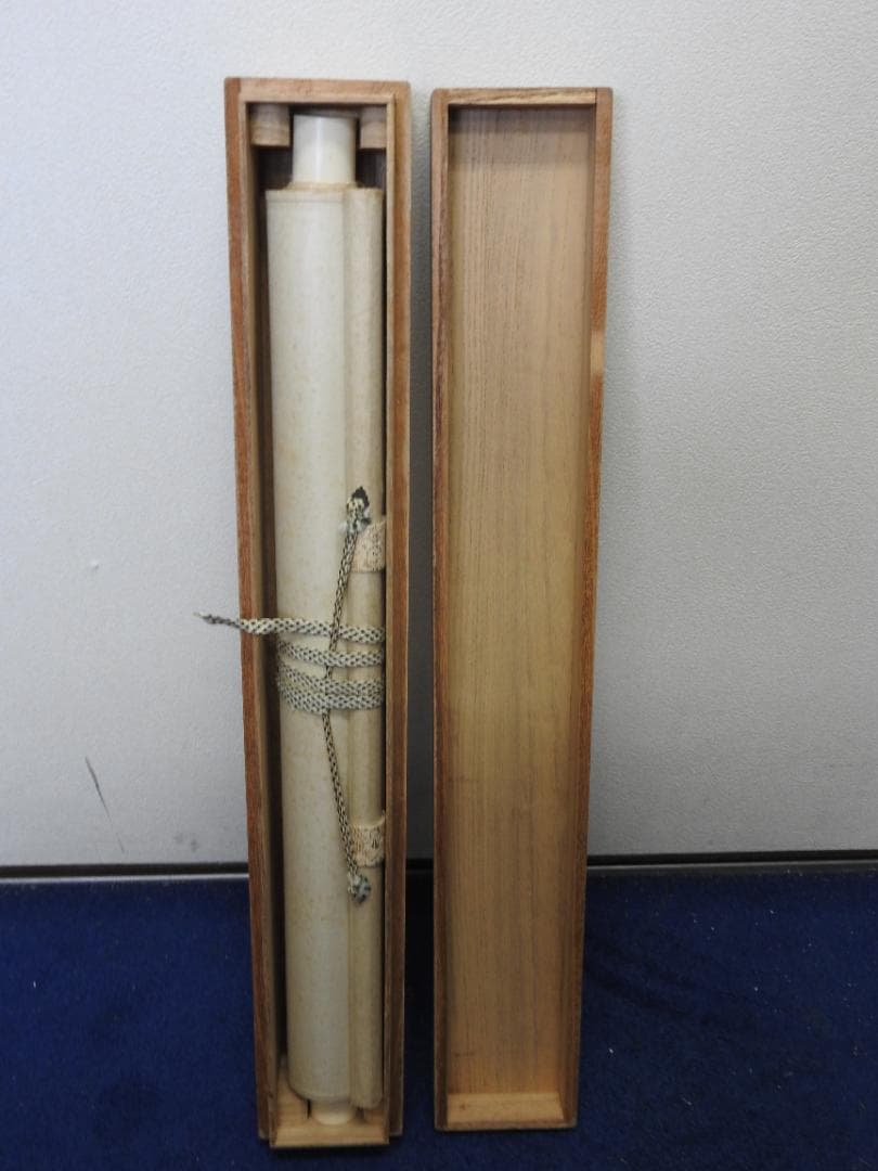 東大寺公海 二行書 保存箱 MA838