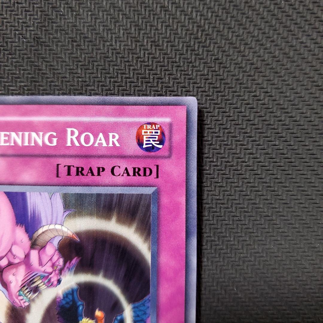 遊戯王　威嚇する咆哮　英語版CP07　スーパーレア　チャンピオンパック限定収録品