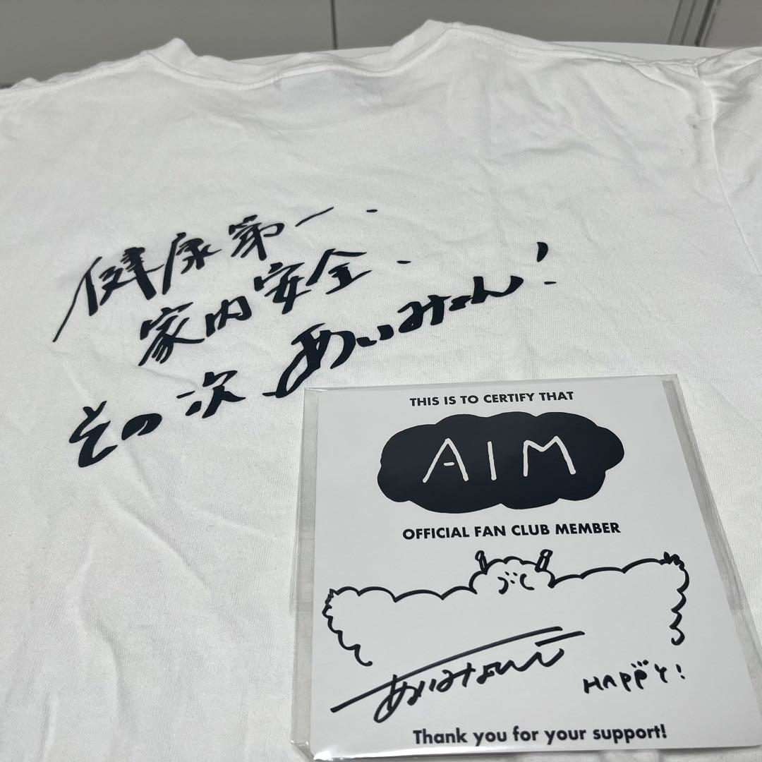 あいみょん ファンクラブTシャツ Lサイズ&ミニサイン色紙