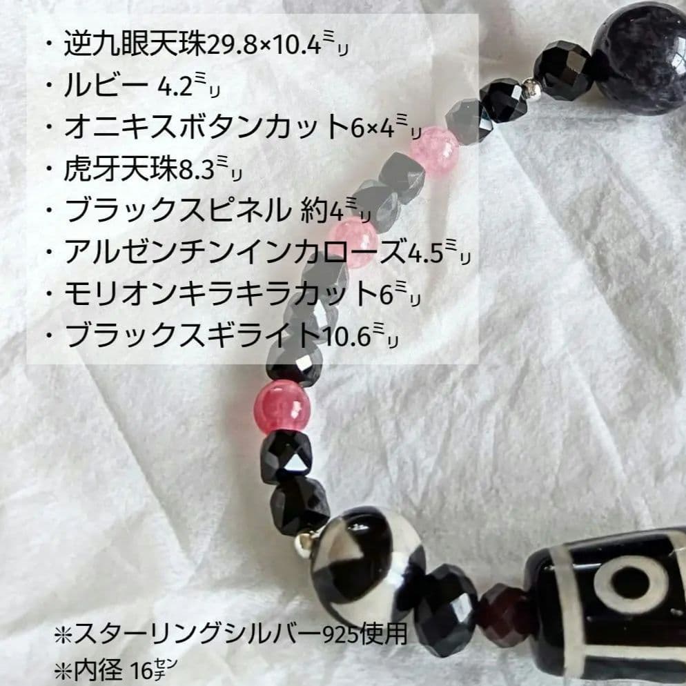 f0113-v.v.k.waiwai様 リクエスト 3点 まとめ商品