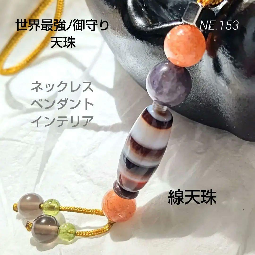 f0113-v.v.k.waiwai様 リクエスト 3点 まとめ商品