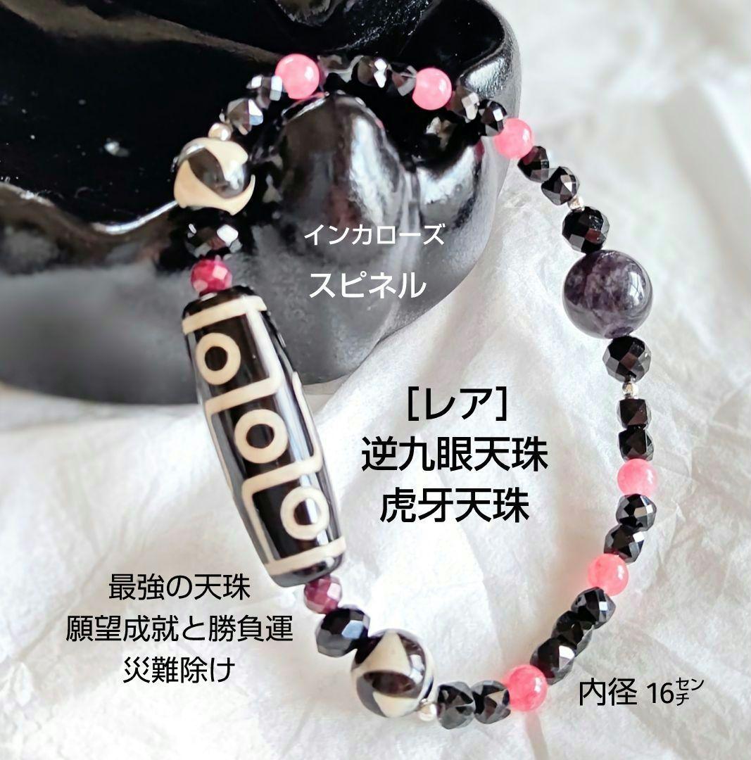 f0113-v.v.k.waiwai様 リクエスト 3点 まとめ商品