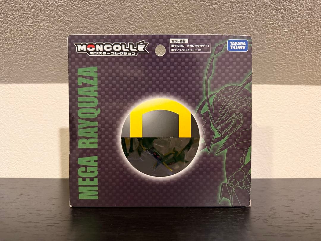 モンコレ メガレックウザ 未開封 初版 - メルカリ