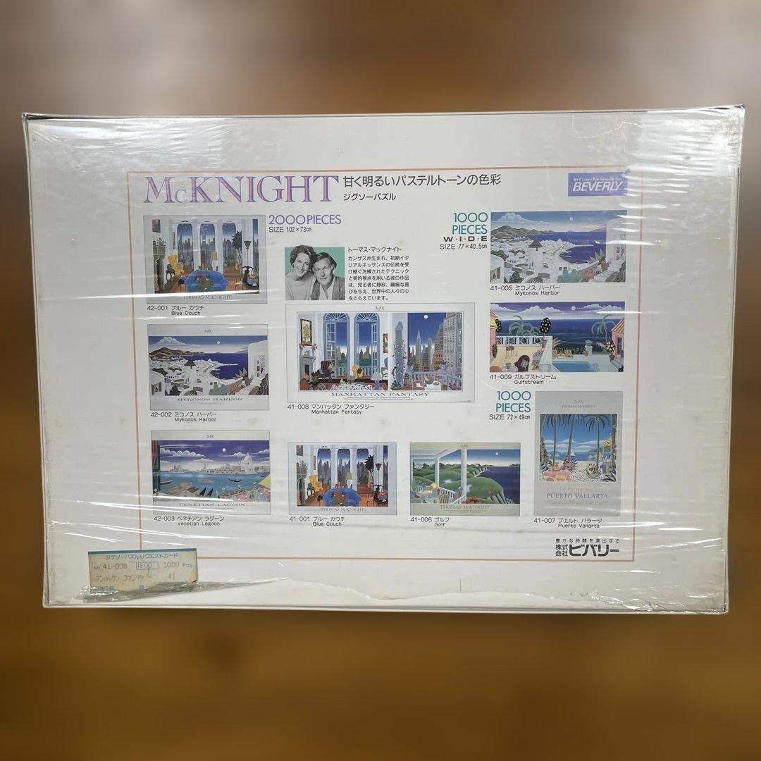 ジグソーパズル トーマス・マックナイト マンハッタンファンタジー