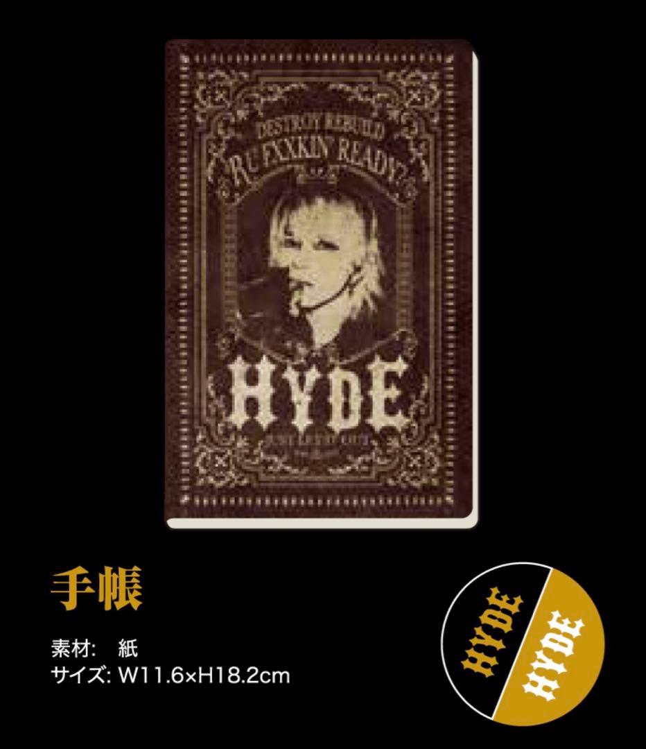 HYDE カード ガチャ 景品 ノート ラルク らるみくじ らるくじ 黒ミサ