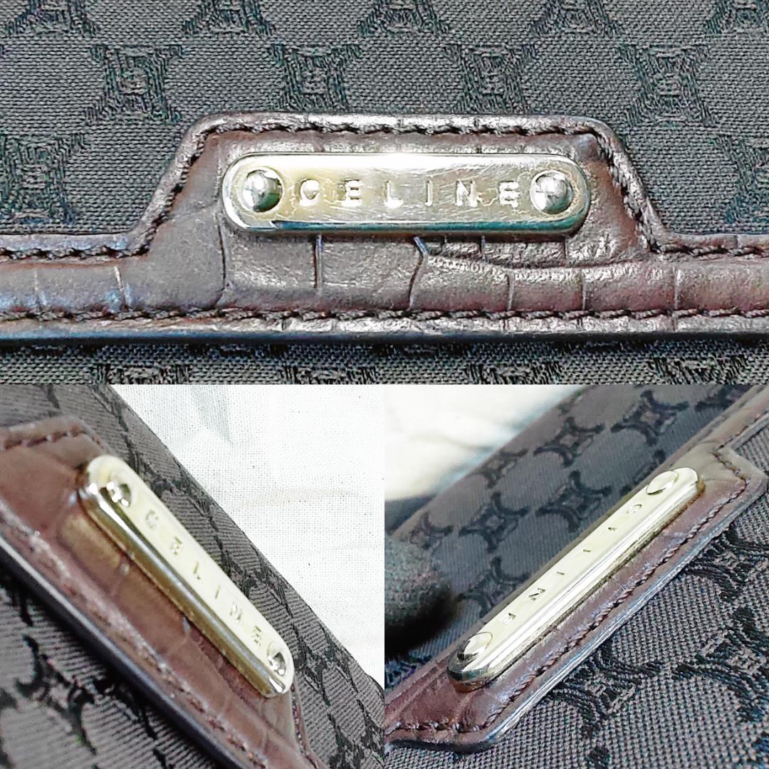 箱付き セリーヌ がま口 財布 CELINE トリオンフ キャンバス ブラウン