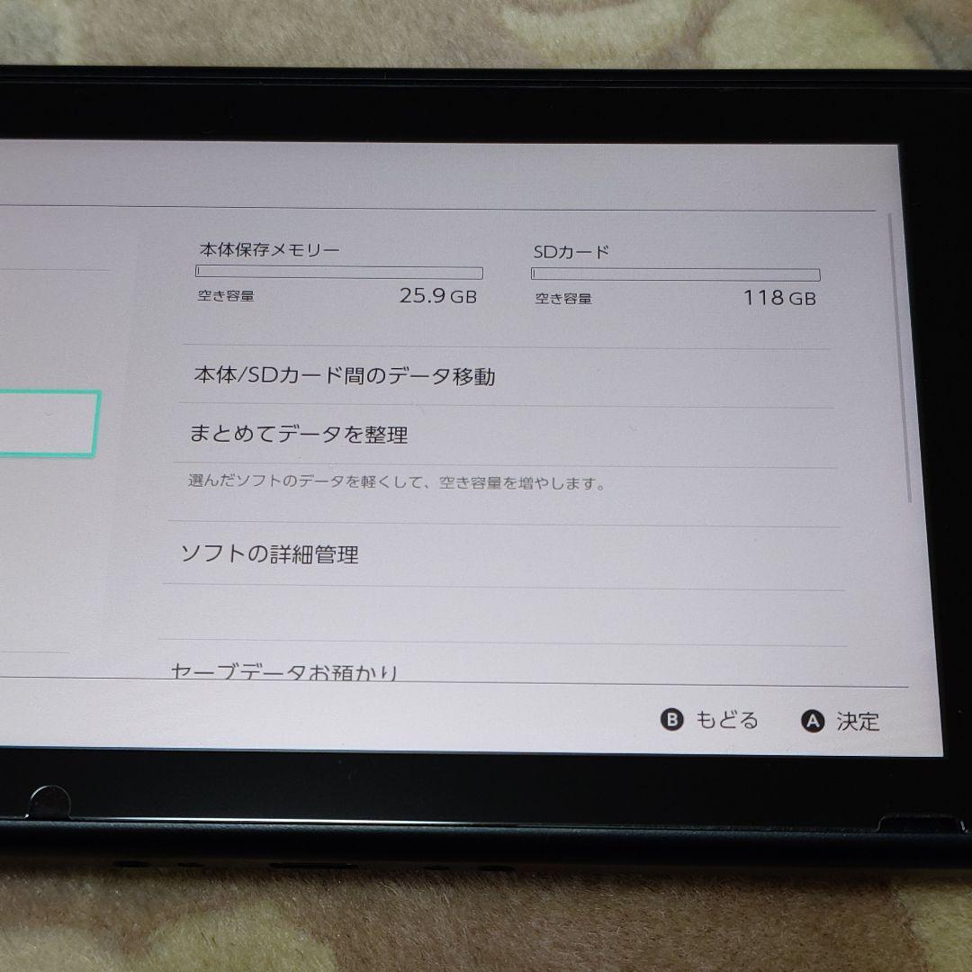 ニンテンドースイッチ本体　おまけ付き