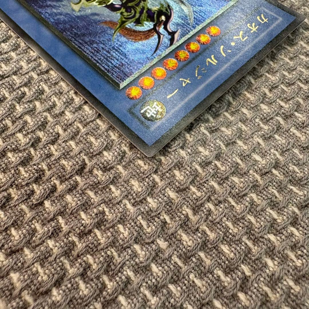 カオス・ソルジャー レプリカカード レリーフ　ATK3000 DEF2500