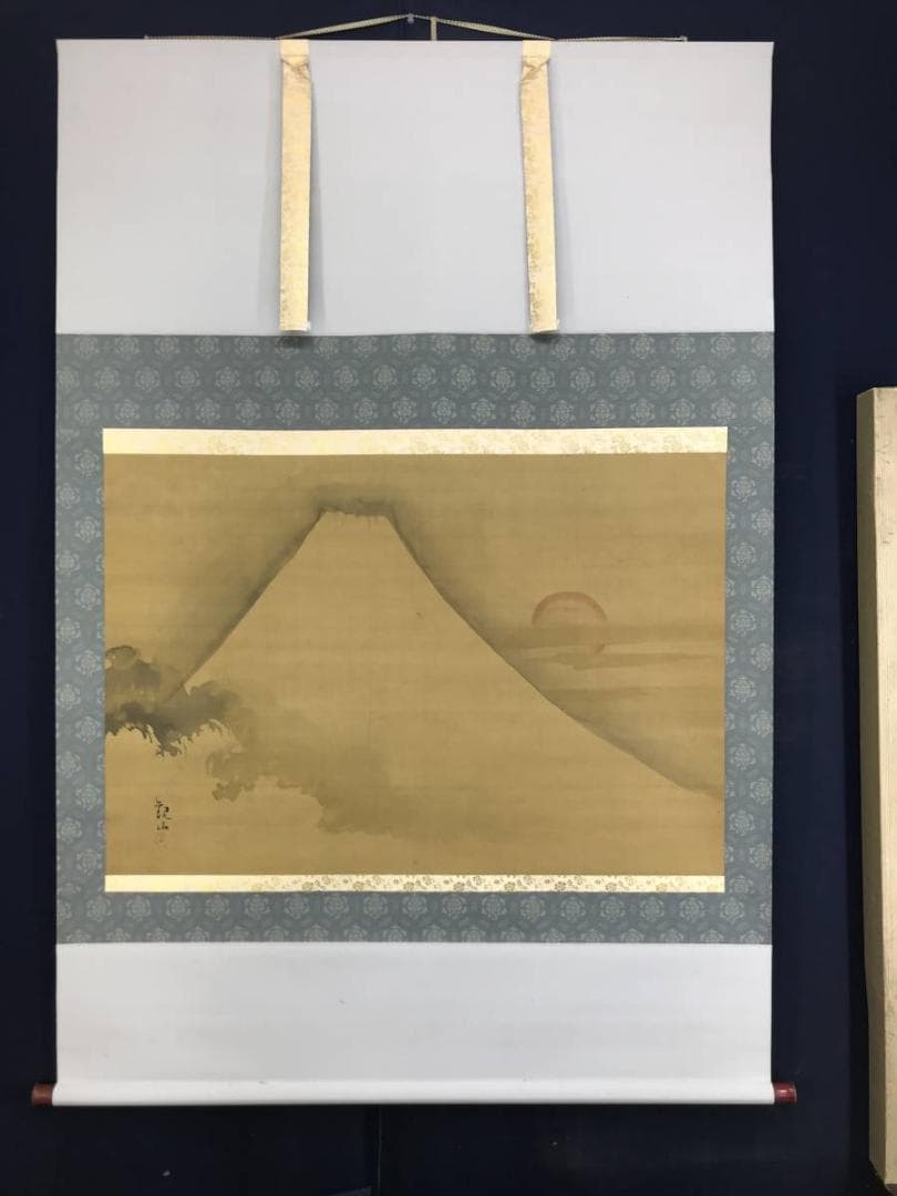【模写】下村観山/富士日ノ出図/富士山図/大横物/掛軸/名家伝来/AD-235