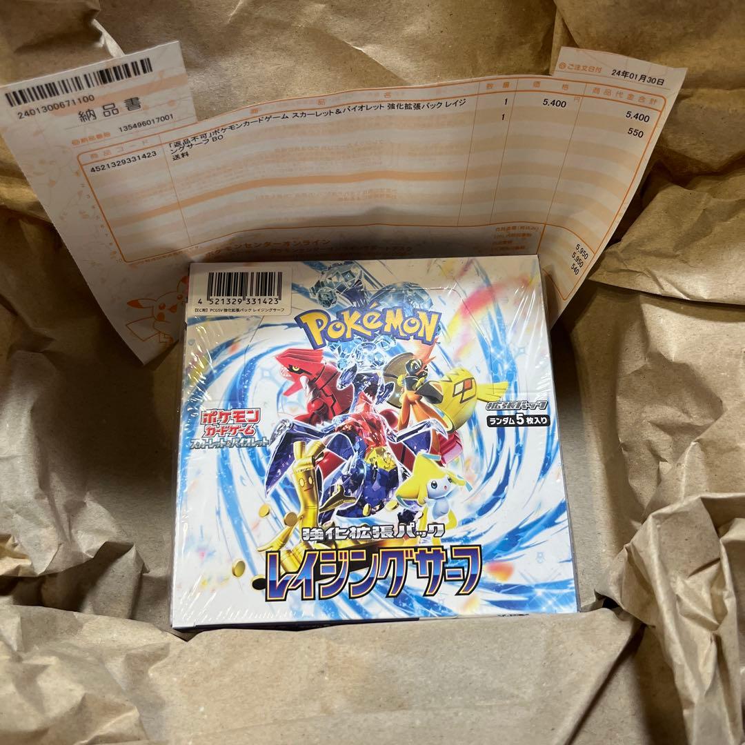 ポケモンカードゲーム レイジングサーフ box シュリンク付き ポケセン産