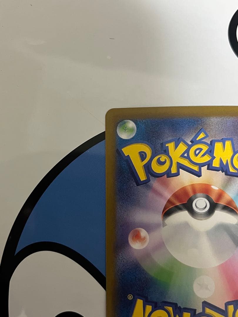 完全美品）ポケモンカード　ブラッキーex SAR