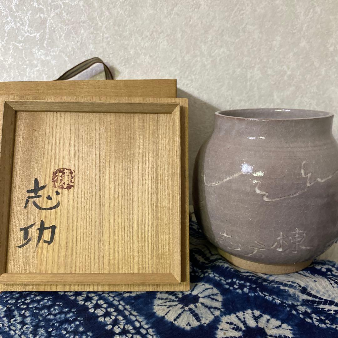 大皿□絵唐津笹紋皿 唐草 飾り皿 料理皿 粉引 古美術 時代物 骨董品