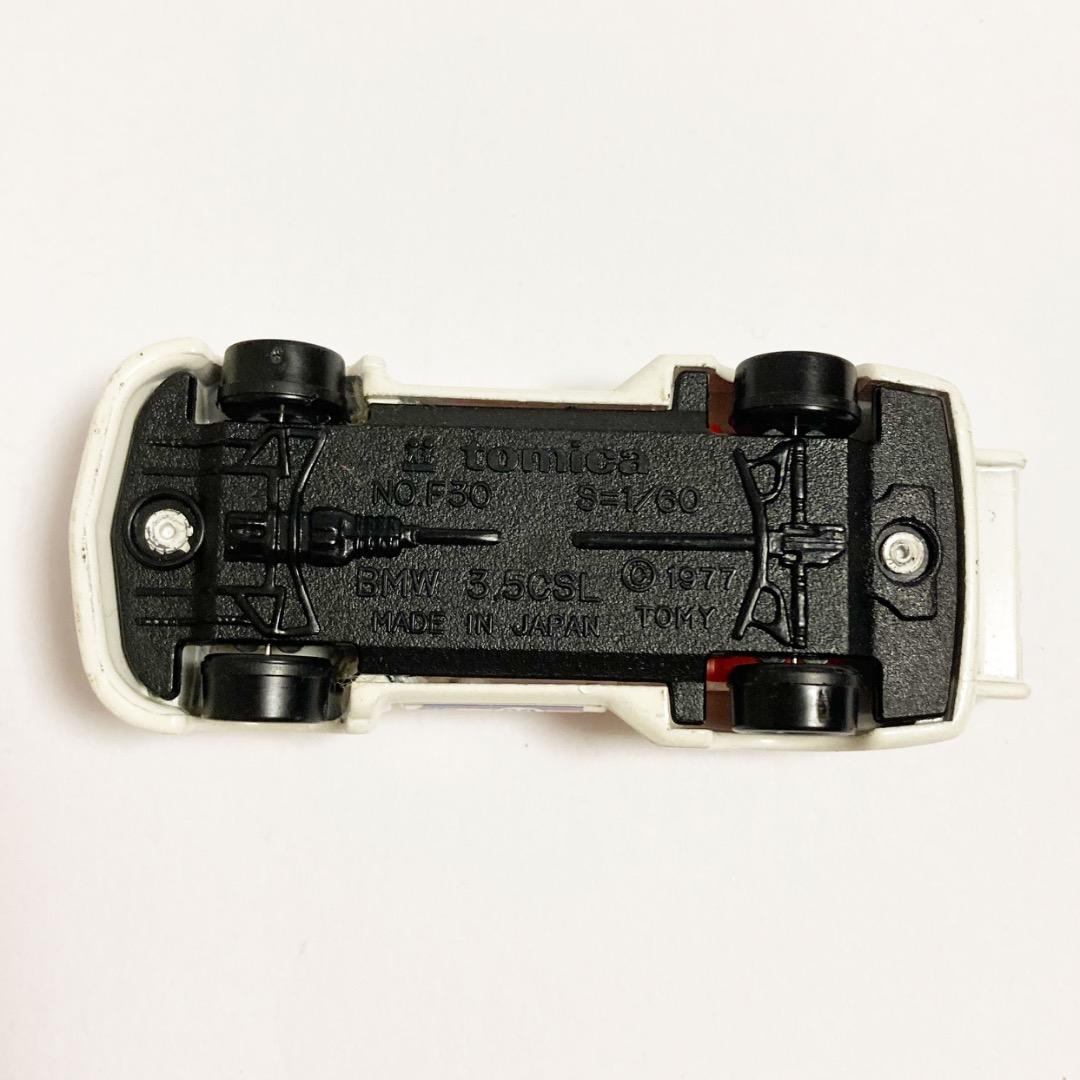 【ヴィンテージ ミニカー】トミカ「BMW 3.5CSL」