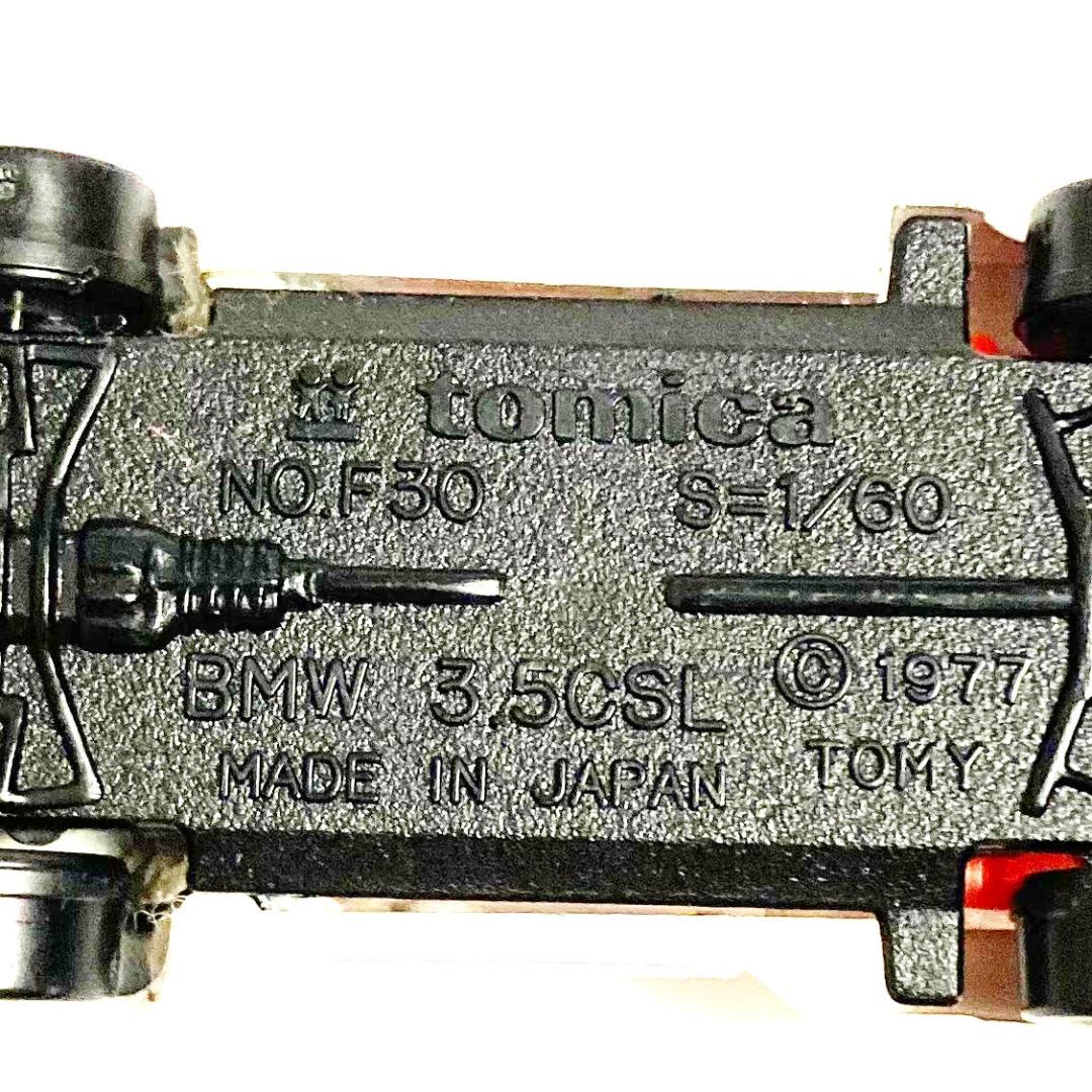 【ヴィンテージ ミニカー】トミカ「BMW 3.5CSL」