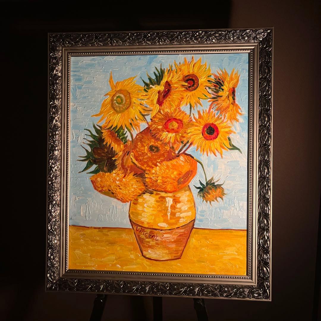 山本美次 油彩 「わすれられた人」額入り