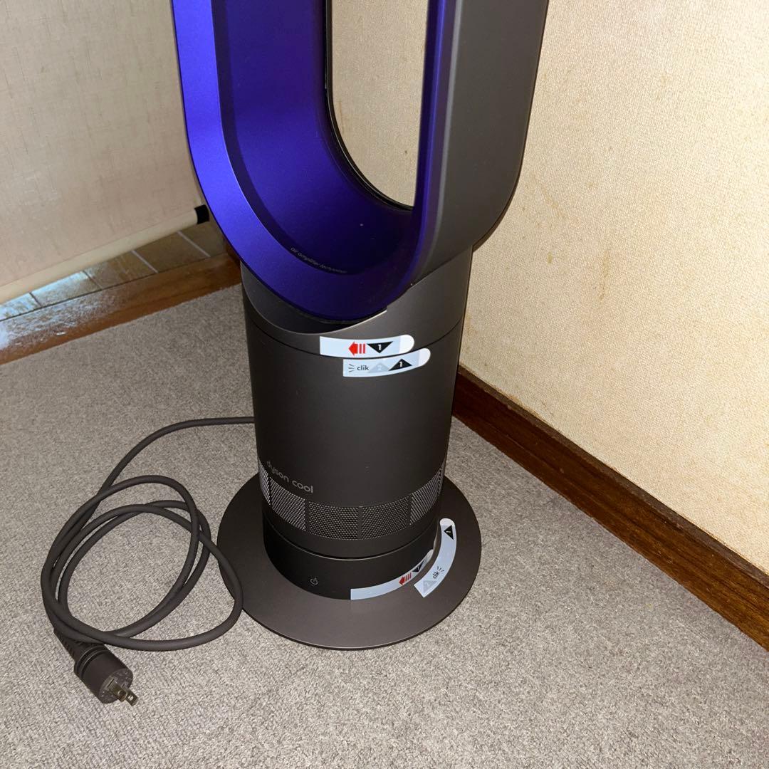 Dyson ダイソン COOL AM07羽根なし扇風機　2022年製