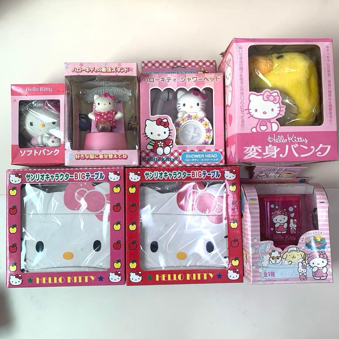 キティ　まとめ売り