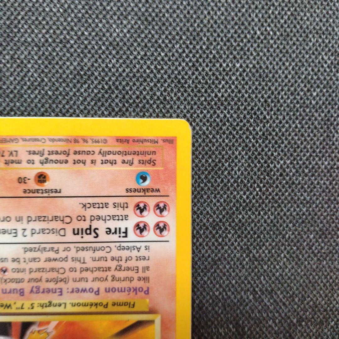 ポケモンカード 旧裏　英語版　リザードン　Charizard 4/102