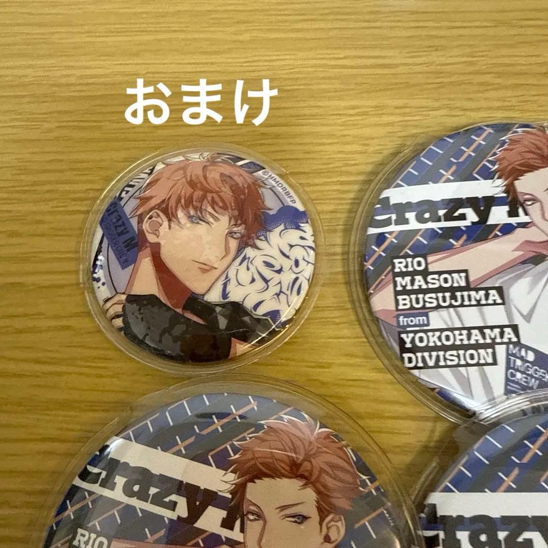 毒島メイソン理鶯 BASE 缶バッジ 15個セット - メルカリ