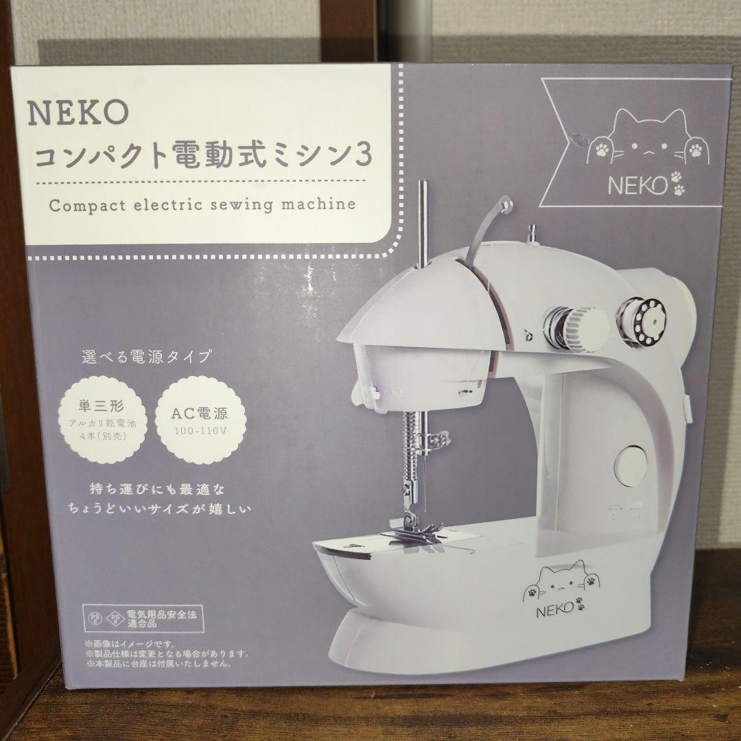 2025年残り福箱【電動式ミシン】