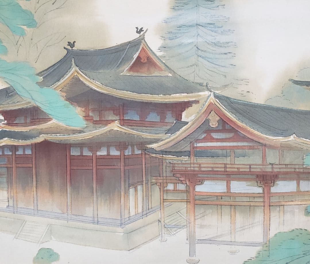 平等院鳳凰堂図苑渓 【平等院鳳凰堂】苑渓 983 京都 共