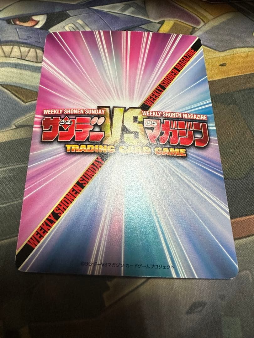 サンデーVSマガジン　名探偵コナン　江戸川コナン　青山剛昌