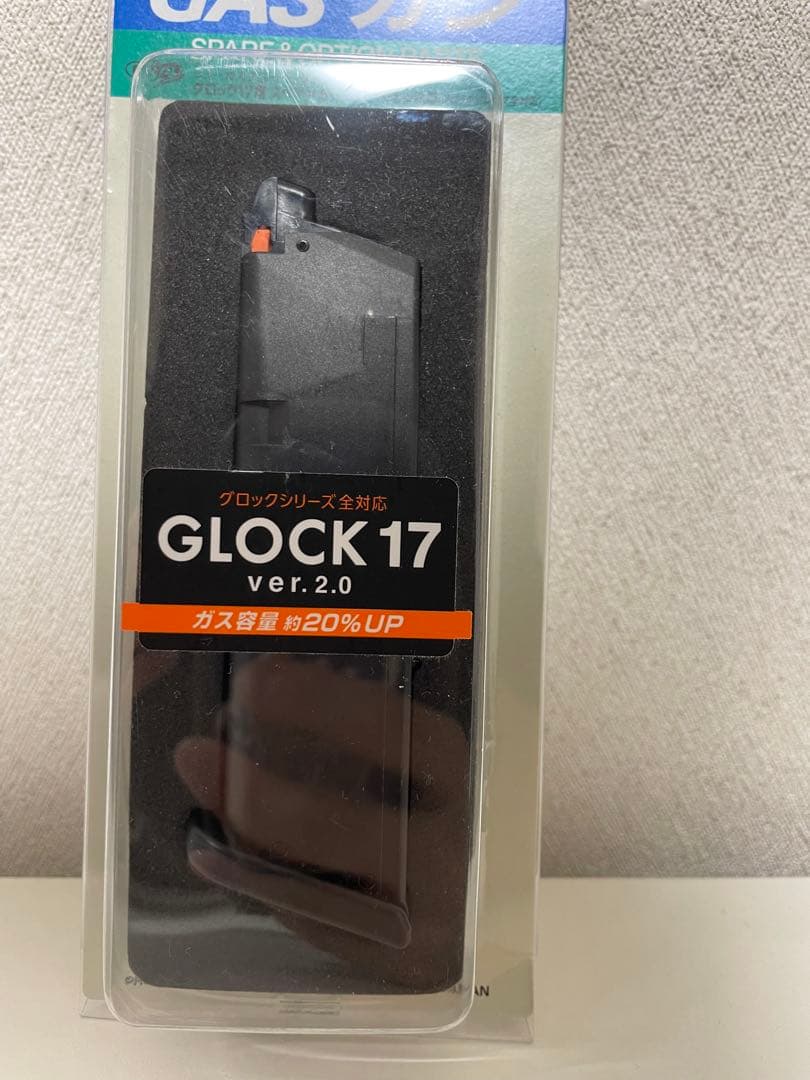 東京マルイ GLOCK 19 Gen.4 ガスガン セット