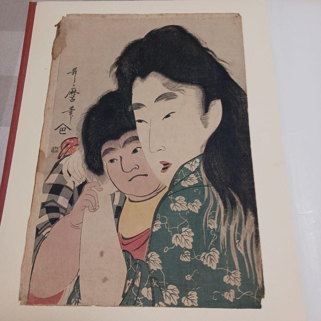 喜多川歌麿　山姥と金太郎　浮世絵版画　木版画　時代不詳 喜多川歌麿 山姥と金太郎 浮世絵版画 木版画 時代不詳 - メルカリ
