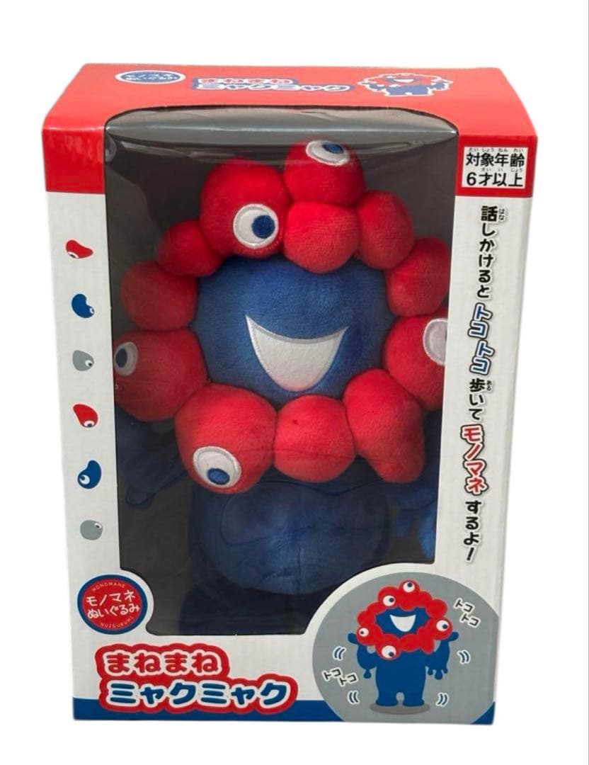 ベストセラー 商品ゲーム・おもちゃ・グッズ - まねまねミャクミャク