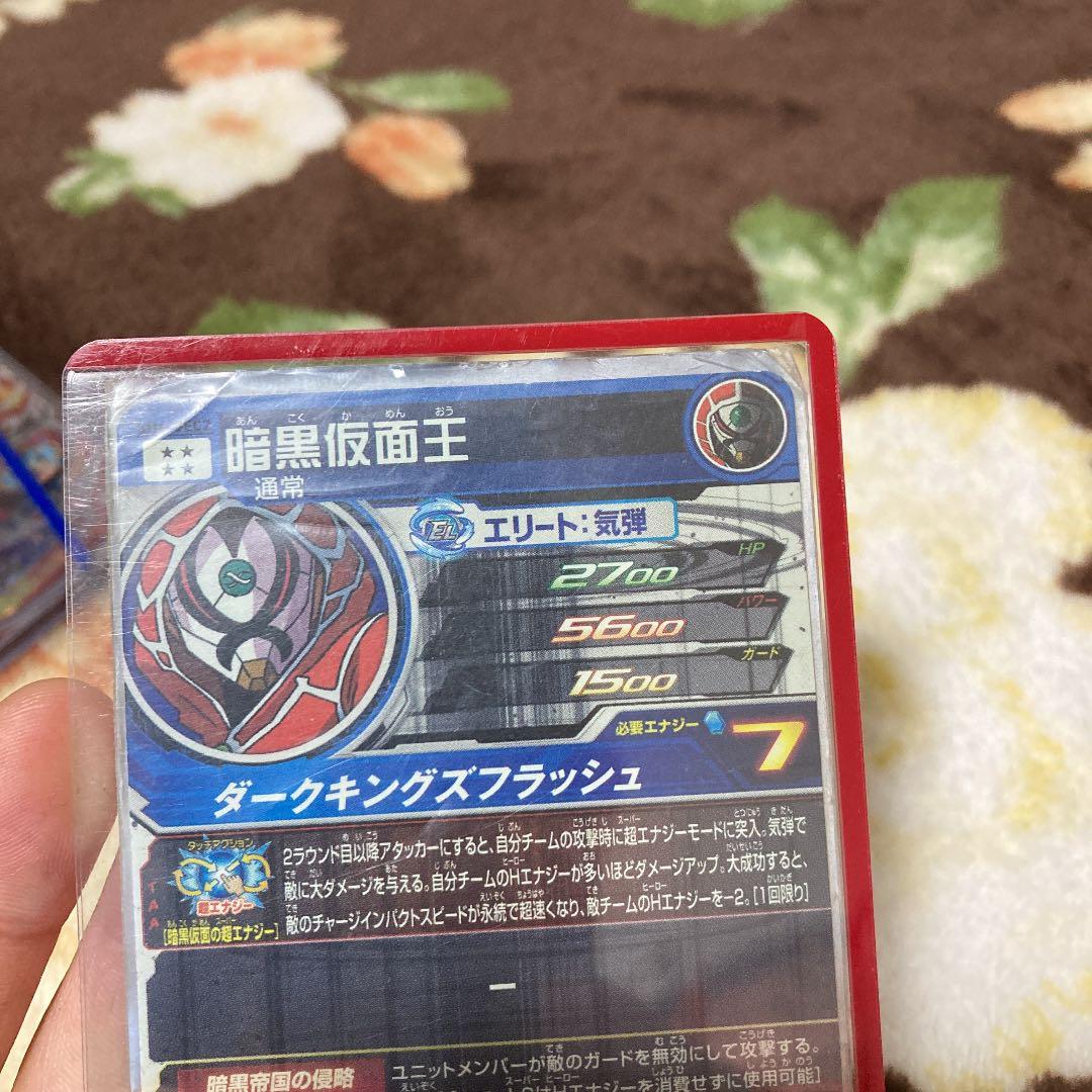 ベジットゼノなし