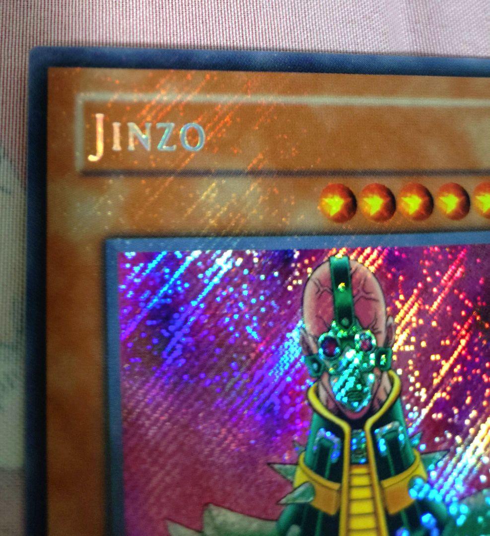 【遊戯王】人造人間サイコショッカー【旧アジアシークレット】　JINZO