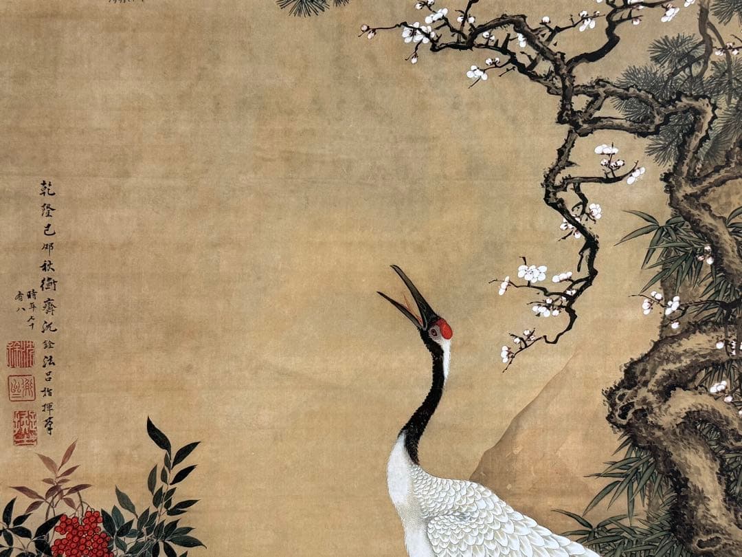 中国 清時代 沈銓 松梅雙鶴図 絹本 原色複製 ◇検故宮