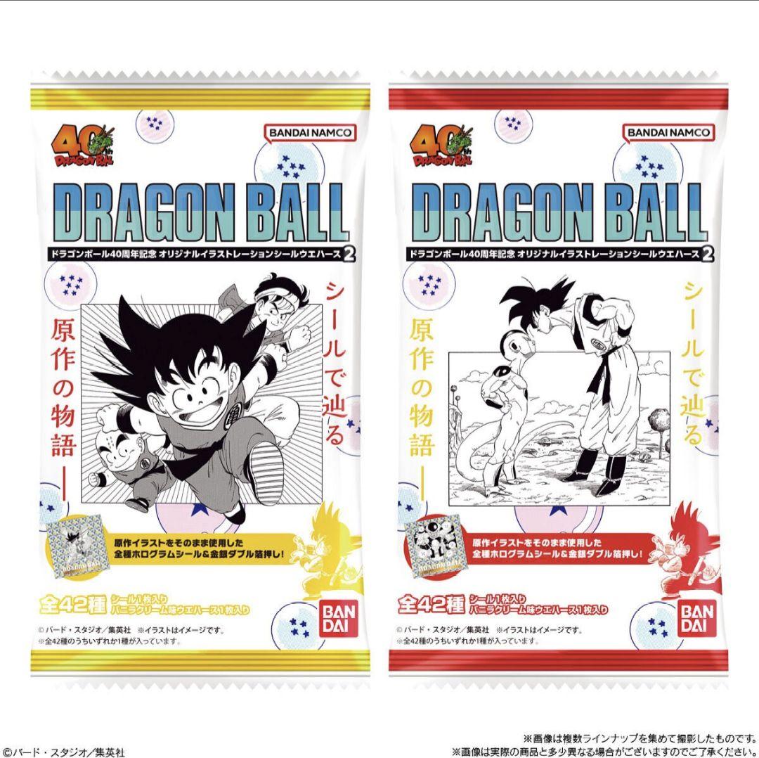 ドラゴンボール 40周年 ウエハース 2 シール フルコンプ 42種 1 - メルカリ