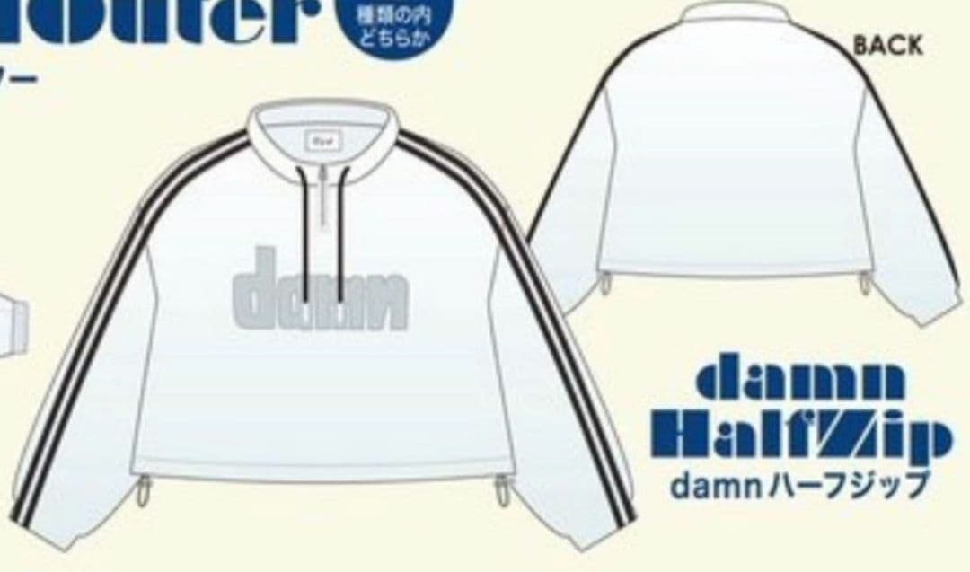 Under blueくじ Eve賞 damn ハーフジップ アウター - メルカリ