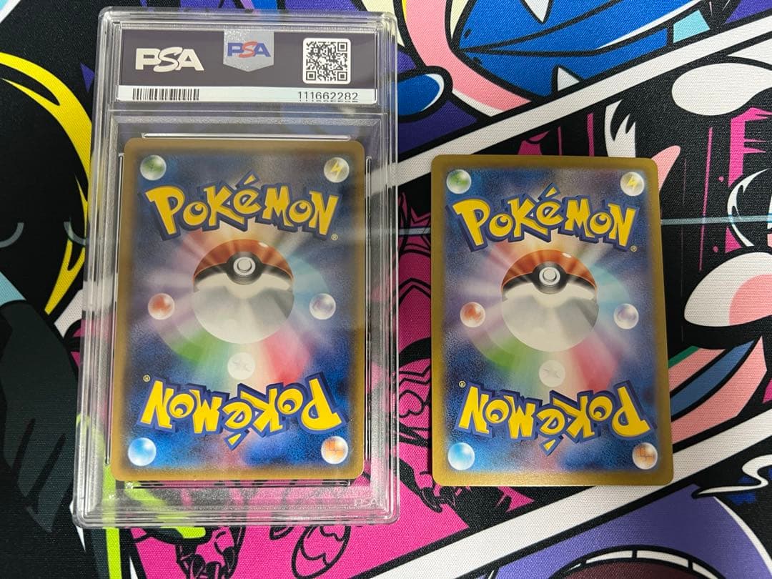 ミミッキュ198/SM-P PSA10。リーリエのピッピex SAR仕様