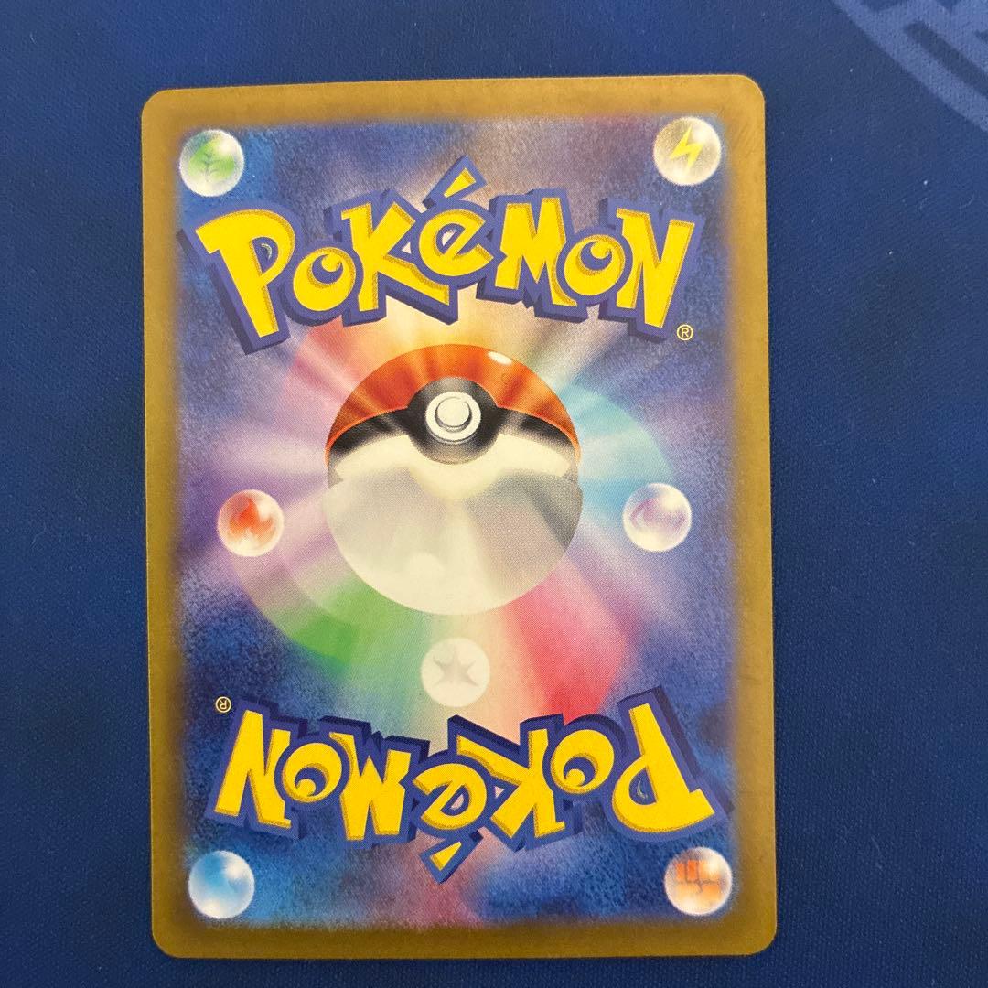 【値下げ不可】ラティアスex SAR SV7a 楽園ドラゴーナ 087/064