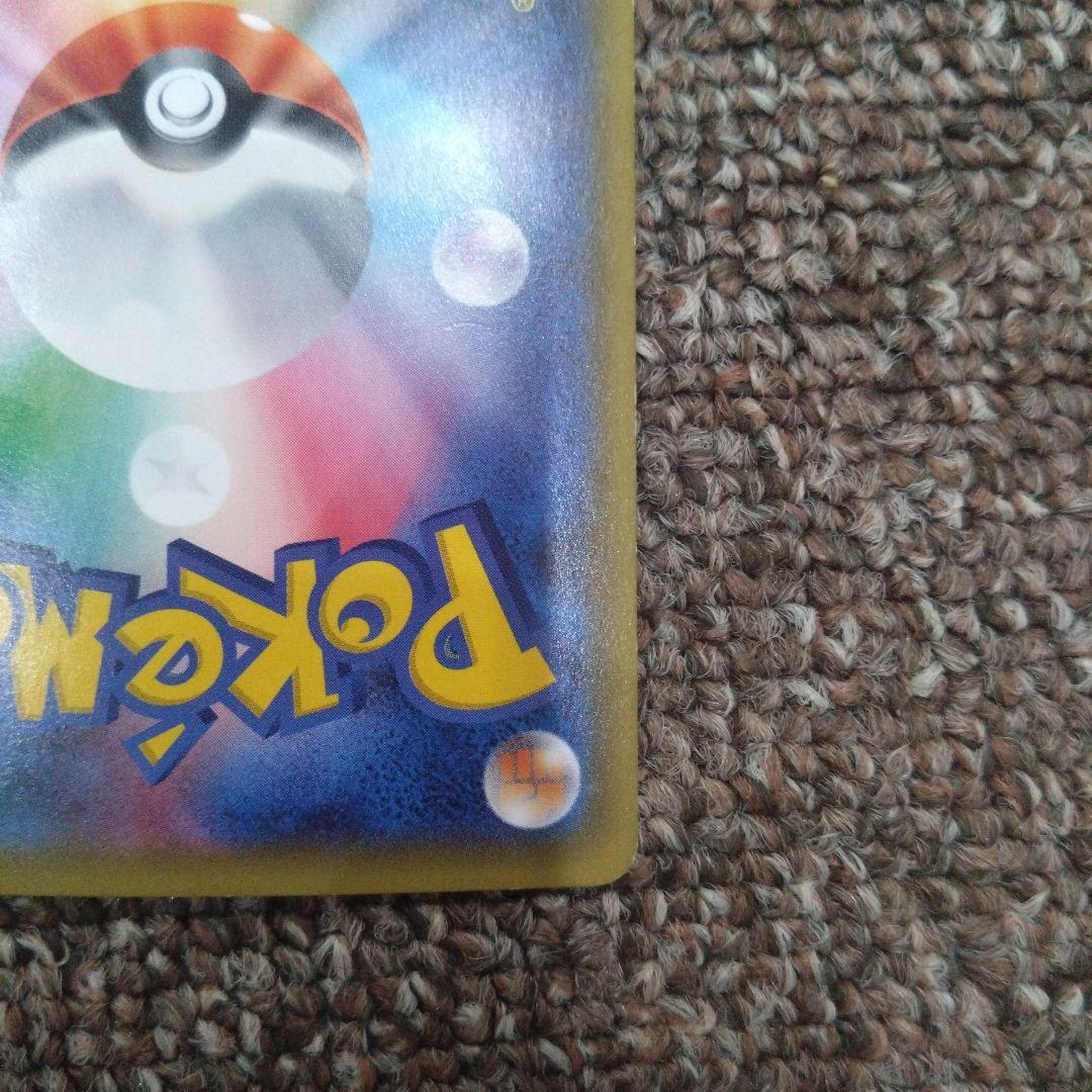 f*a様 【傷あり】ポケモンカード サーナイトEX RR ポケキュンコレクション