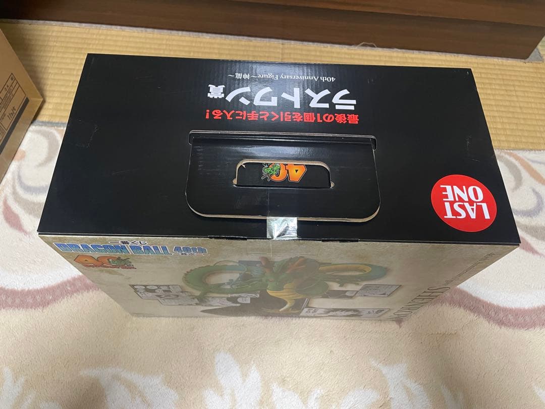 一番くじDRAGON BALL 40th 其之二ラストワン賞　神龍