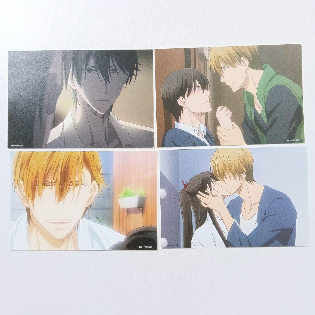 抱かれたい男1位に脅されています。 各種特典　まとめ売り