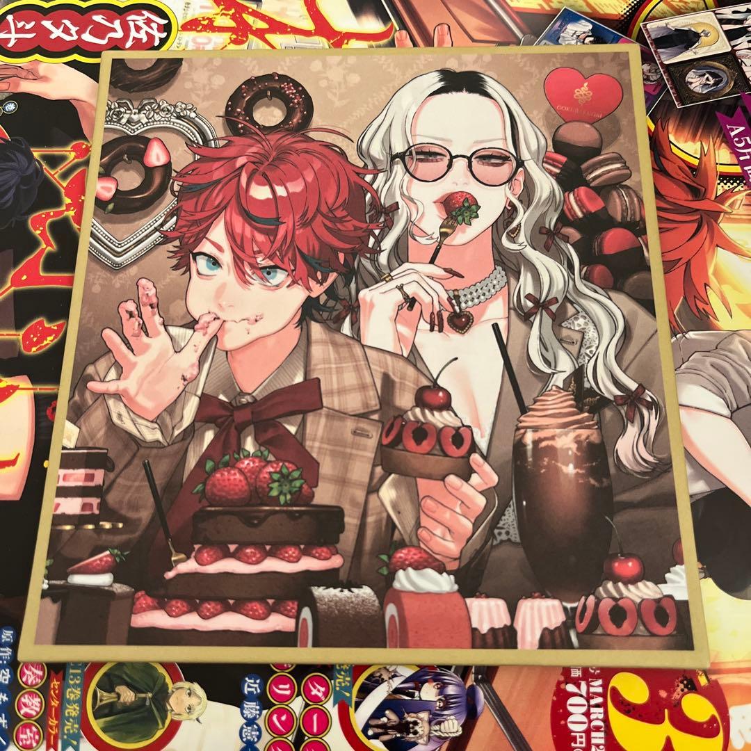 極楽街 ジャンプSQ タオ アルマ 色紙 特典 - メルカリ