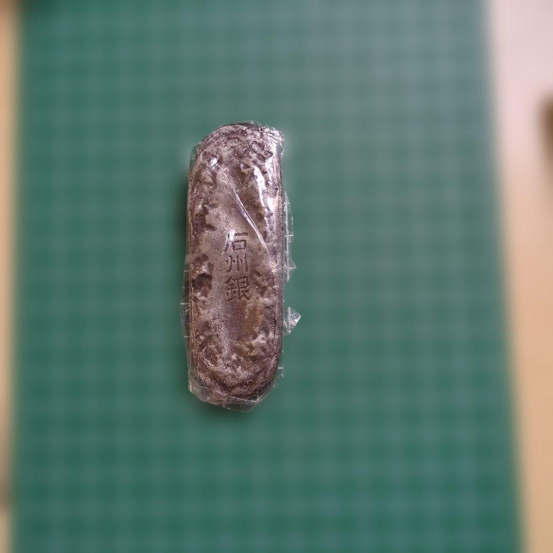 石州銀 レプリカ 未使用品 木箱入り 約8cm 銀製品 純銀 約90