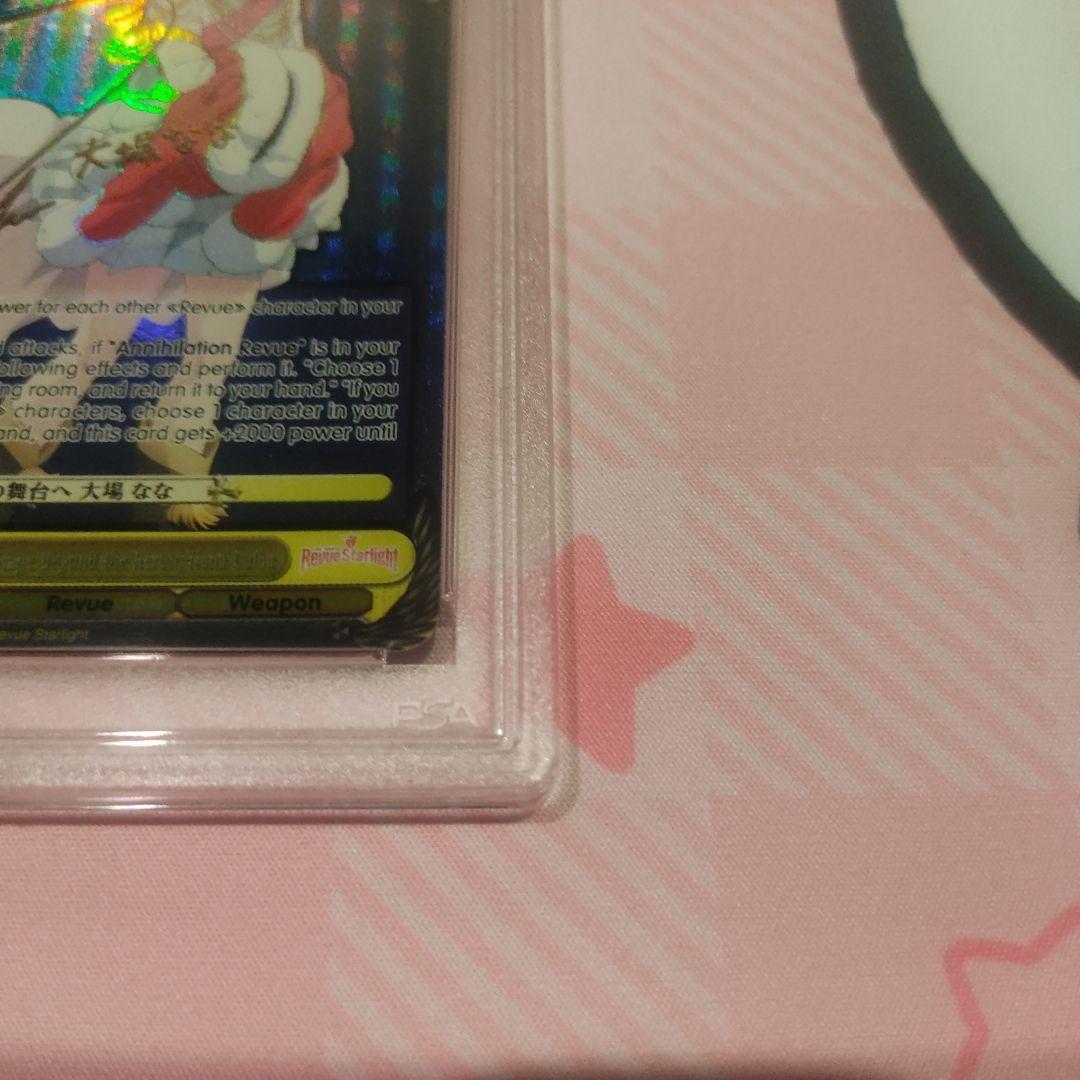 [PSA10] 英 SP 再演の先の舞台へ 大場なな レヴュースタァライト