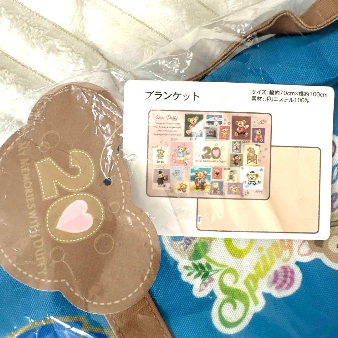 【新品】ディズニーシー ダッフィー ブランケット 20周年