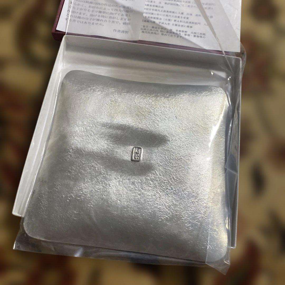 四方皿　純錫100% 金森紹栄氏作