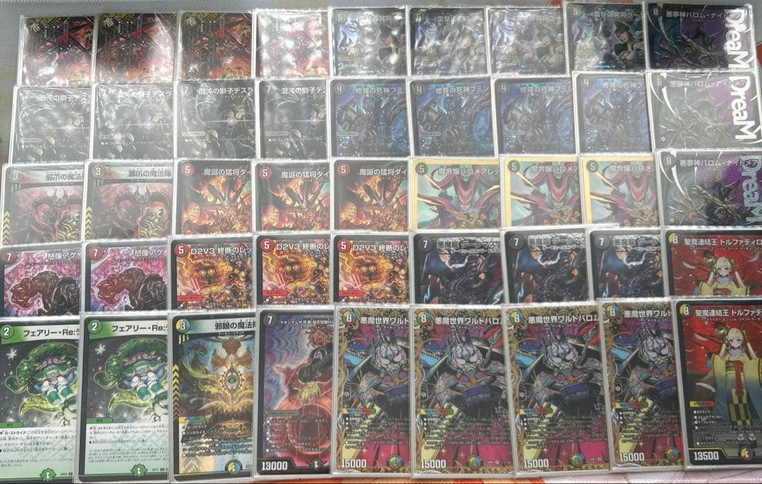 5cバロム 黒緑バロム デアリヴリドガルド 5cバロム 黒緑バロム デアリヴリドガルド 5cバロム 黒緑バロム デア