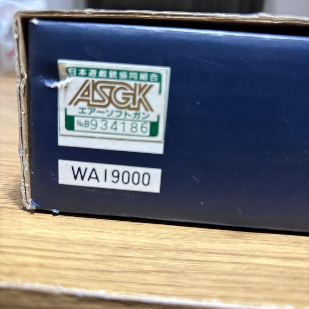 M92FS ブローバックモデル