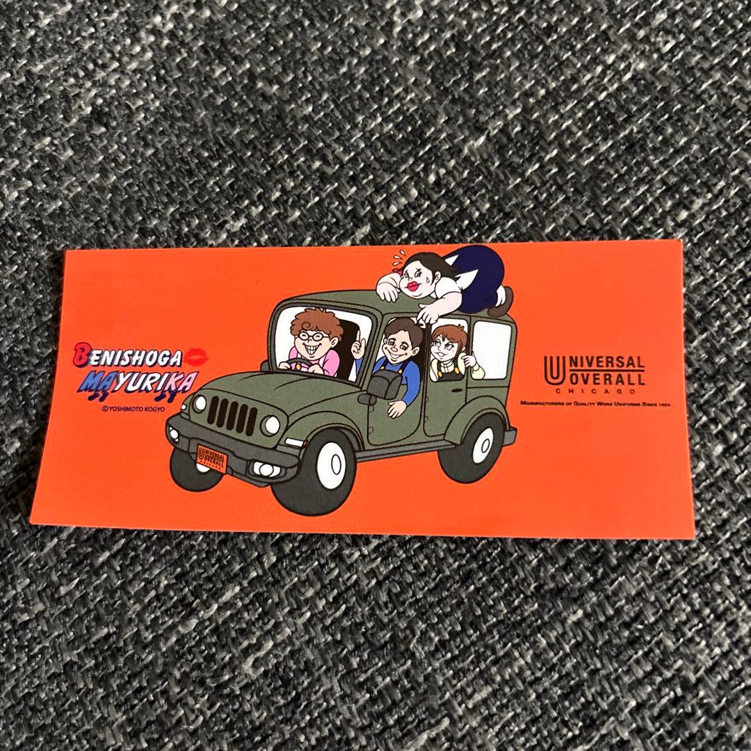 マユリカ・紅しょうが×UNIVERSAL OVERALL Tシャツ